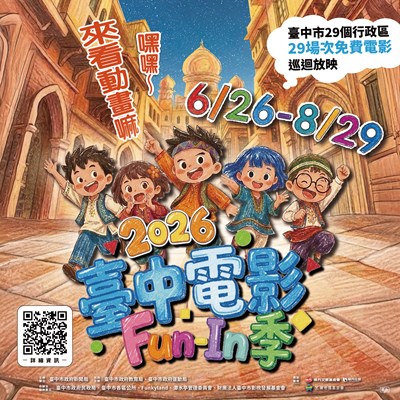 LINE圖卡