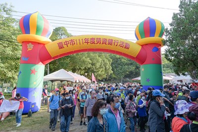 提倡健康休閒活動  中市勞工健行逾2千人參加