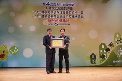 連續2年獲環保署肯定